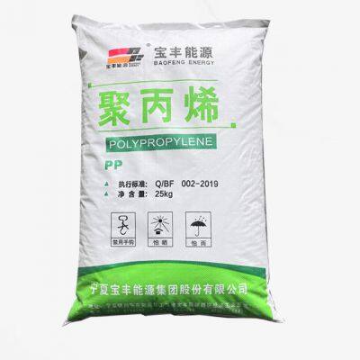 High Quality HDPE Ningxia Baofeng DMDA-8007 PP Plastic Raw Material Turnover Box with High Strength