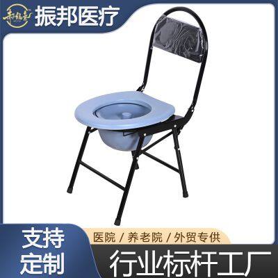 Zhenbang Household Toilet Chair Non-slip Mobile Toilet Toilet Chair for Pregnant Women and the Elderly