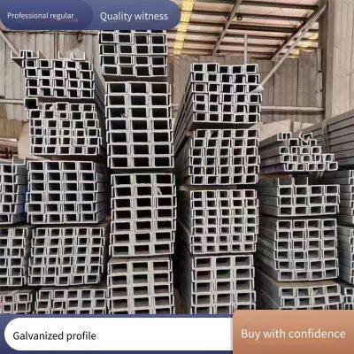 Zhongqiao Profile Series - Galvanized Nine-fold Profile, Non-standard Customization on Demand, Quality Guaranteed, Nationwide Delivery