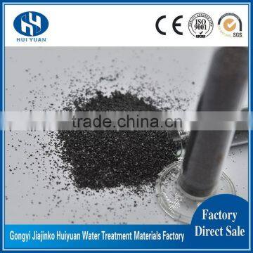 Large Specific Area Anthracite Coal MSDS