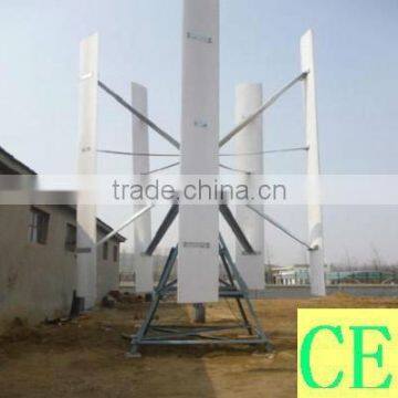 5KW VAWT Vertical Axis Wind Turbine Generator hybrid solar and wind power system