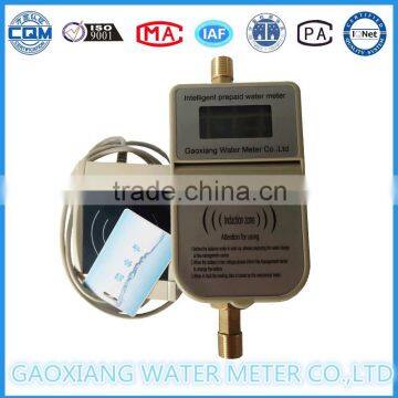 DN20mm system charge RF prepaid water meter