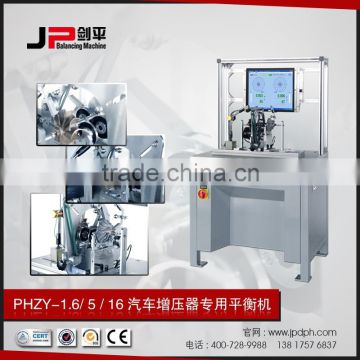 High quality turbocharger dynamic balancing machine