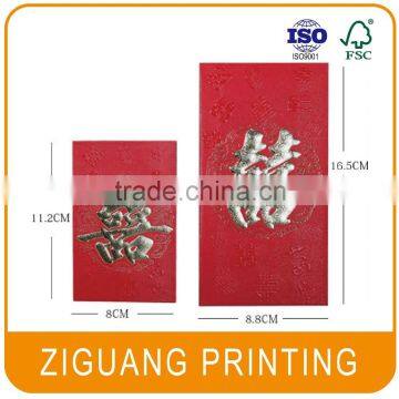 Cheap Custom Pattern Red Packet photo-2