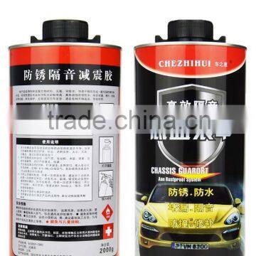 Car Chassis Protection Auto Care Rubber Type 1kg&2kg photo-4