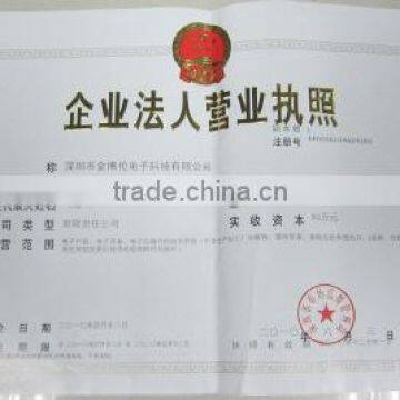 business certificate