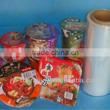 12 micron POF plastic packing film