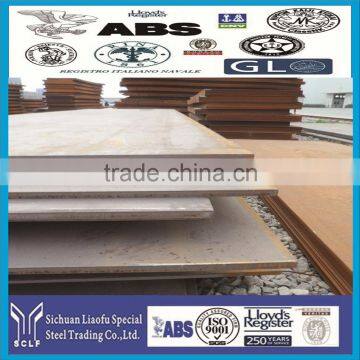 high quality carbon structural steels plates 1.0530