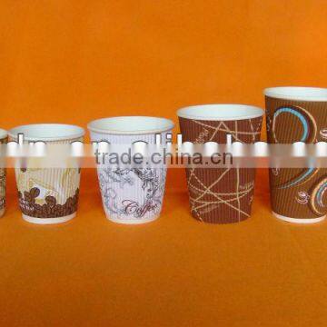 Ripple wall Paper Cup disposable hot drink custome LOGO printed