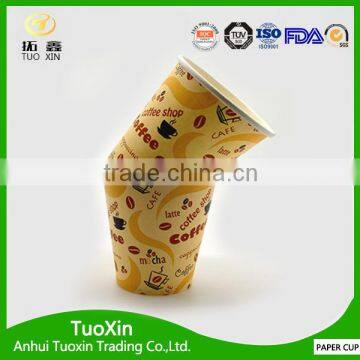 high quality 8oz plastic disposable coffee cup