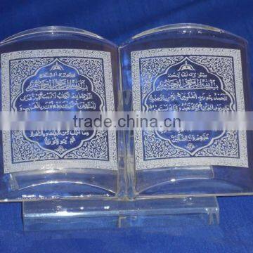Wholesale Acrylic Arabic Islamic Wedding Favors photo-3