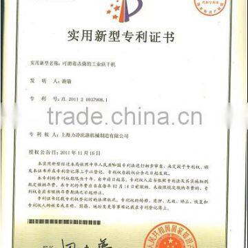 Patent-Sterilizing dryer