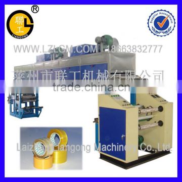 BOPP adhesive tape production machinery/plastic adhesive tape making machine/BOPP adhesive tape making machine