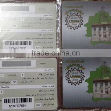 PVC Phone Card Scratch off Card Recharge Card photo-5