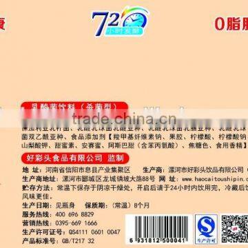 PVC Beverage Labels