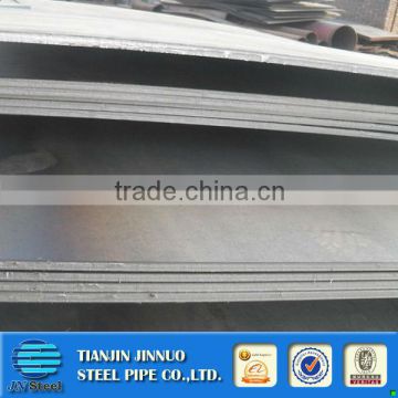 hot rolled mild steel plate/bulletproof steel plate