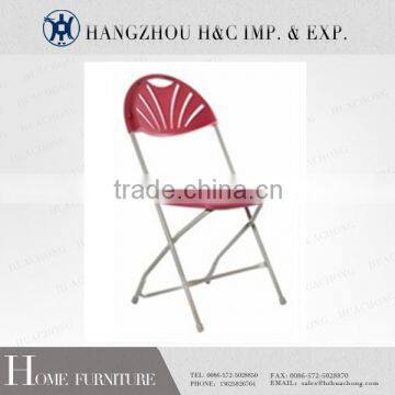 2015 Latest Wholesale Fan Back Plastic Folding Chair HC-D019