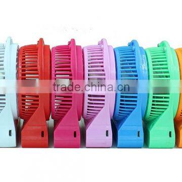 Rechargeable Fan
