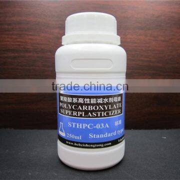 PCE (Polycarboxylic Acid High-performance Water-reducing Admixture)