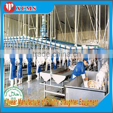 Poultry Slaughtering Equipment Poultry Slaughter Machine /Poultry Slaughtering and Processing Technology