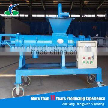Chicken Pig Manure Dehydrator Poultry Manure Dewatering Machine