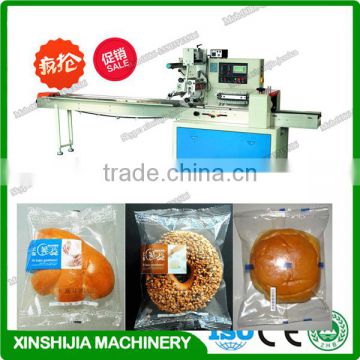 High-speed horizontal flow wrapping machine