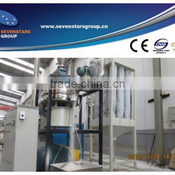 plastic flour mill/Eddy-currebt multipurpose flour mill