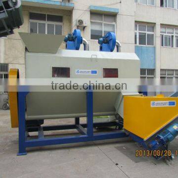 Agricultural film dust vegetation removing machine