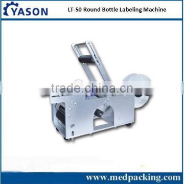 Round Bottle Labeling Machine for PET bottle /plastic bottle/glass bottle