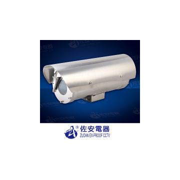 ATEX Explosion Proof CCTV Camera With Wiper