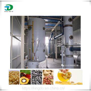 2018 Palm Oil Press, Palm Kernel Oil Processing Machine Price Edible Oil Press Extraction Refinery Plant Palm Oil Machine photo-5