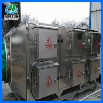 Cultivate VOCs Waste Gas Treatment Equipment photo-3
