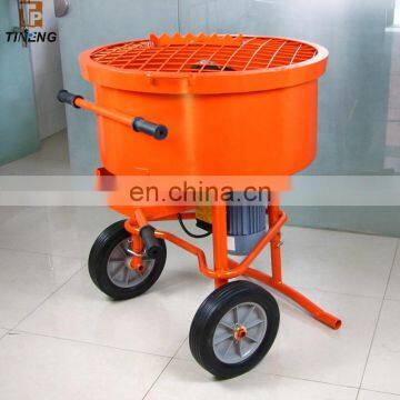 120L pan mixer concrete mixing machine