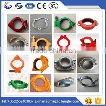 factory supplied concrete pump spare parts pipe coupling