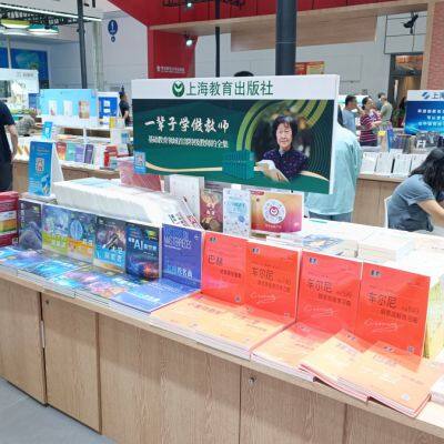 Publishing, Printing & Paper Products