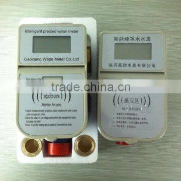 RF Liquid Flow Sensor Water Meter photo-3