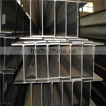 structural h steel beam in competitive price