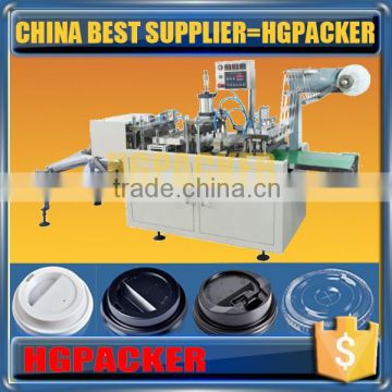 HGMF-450 PS PET PVC plastic lid thermoforming paper cup lid making machine