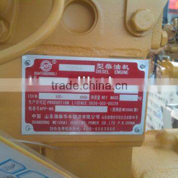 HUAFENG Diesel engine for wheel loaders backhoe loaders SDLG LIUGONG