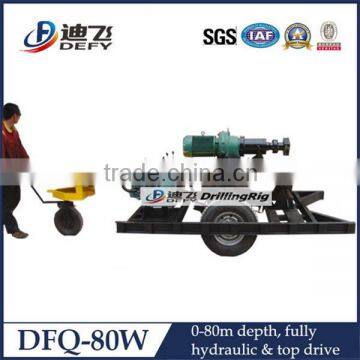 Mini DTH hammer water wells drill rig price