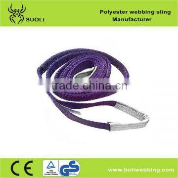 1T Polyester flat webbing sling (eyes sling) eye eye sling