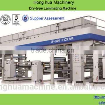 JF-1300 Dry-Type heating Laminating Machine