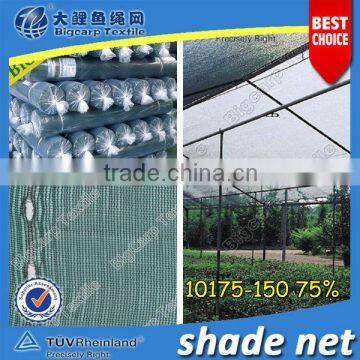 agriculture shade net ( 75% )