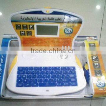 2011 NEW! Arabic Computer toy computer