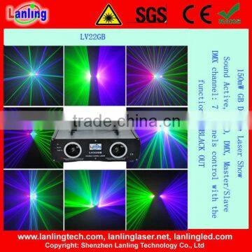 150 mW colorful double laser light