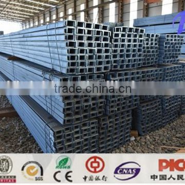 Hot Rolled Steel Channel /Channel steel