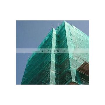 construction net/ waterproof shade cloth/ construction safety net price