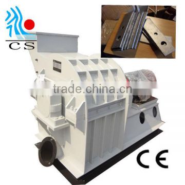 CS 2014 high quality hot sale high efficiency wood crusher for hardwoods wood offcuts, brunches, wood chips and shavings