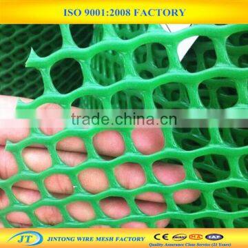 plastic poutry bredding mesh /plastic poutry flat mesh /plastic flat mesh