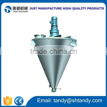 Stainless steel vitimin powder vertical mixer